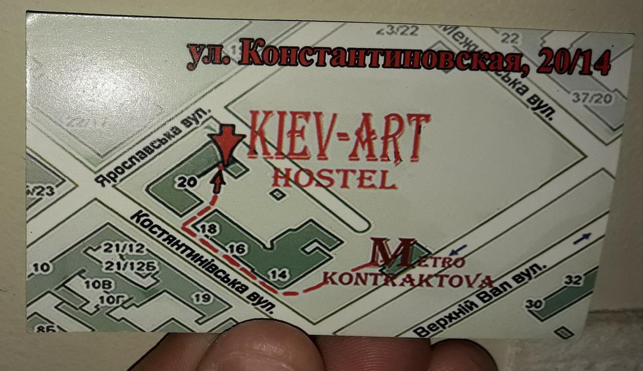 Hostel Kyiv-Art Экстерьер фото